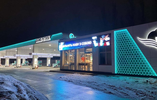 АЗК Grand Petrol