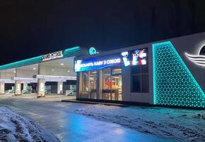 АЗК Grand Petrol