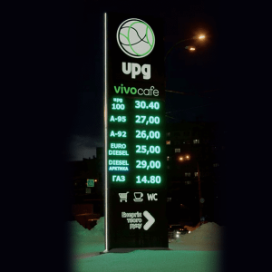 LED экран Q5 Outdoor для АЗС 1600x3200