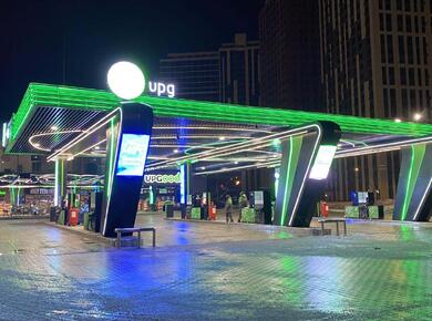 АЗК UPG